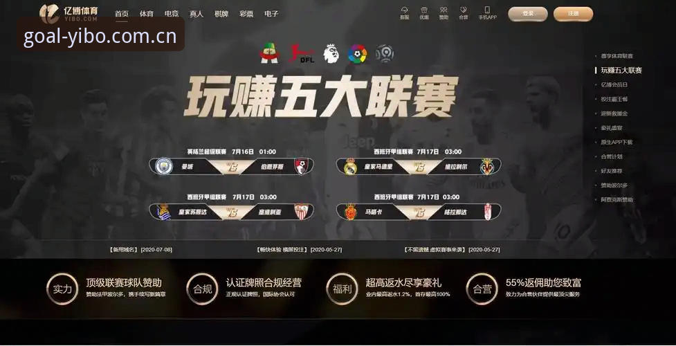 亿博官方app下载最新版 亿博体育平台全面解析:从最新版下载到使用体验的深度分析